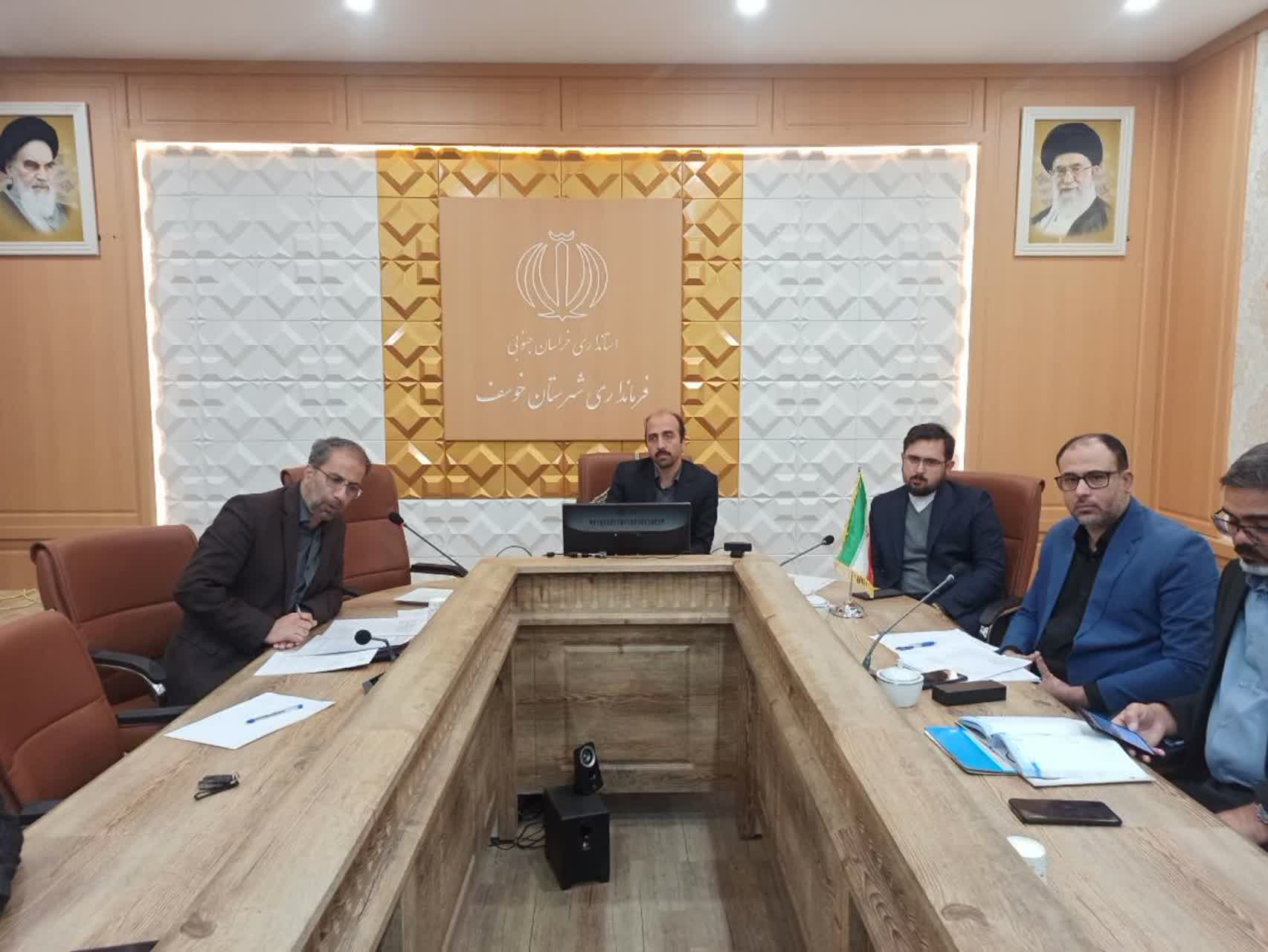 برگزاری کمیسیون آرد و نان در شهرستان خوسف